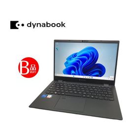 dynabook G83/KW 中古 35,200円 | ネット最安値の価格比較 プライスランク
