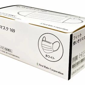 【レビュー投稿で100円OFFクーポン】ファーストレイト フィット使いきりマスク レギュラー ホワイト 50枚 マスク 鼻 のど対策 メディカル