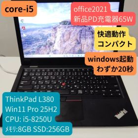 ThinkPad L380 Windows 11 Pro i5 8GB 256G