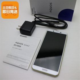 超美品 SH-M08 AQUOS sense2 アッシュイエロー スマホ 本体 白ロム 中古 あすつく 土日祝発送OK