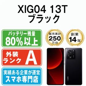 【中古】 XIG04 13T ブラック SIMフリー 本体 au Aランク スマホ【送料無料】 xig04bk8mtm