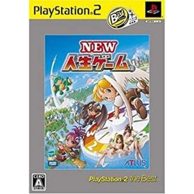 【中古】NEW人生ゲーム Play Station2 the Best(家庭用ゲームソフト)