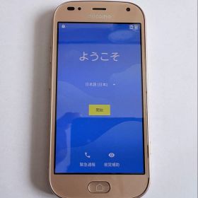 docomo F-01L ゴールド USED美品！