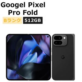中古 Google Pixel9 Pro Fold 512GB SIMフリー 本体 Bランク スマホ 最大1年間保証 SIMロック解除済