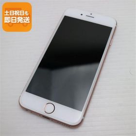 中古 SIMフリー iPhone6S 32GB ローズゴールド スマホ 本体 中古 あすつく 土日祝発送OK