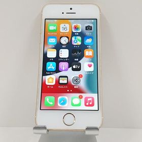 iPhoneSE 32GB SIMフリー ゴールド 送料無料 即決 本体 c17245