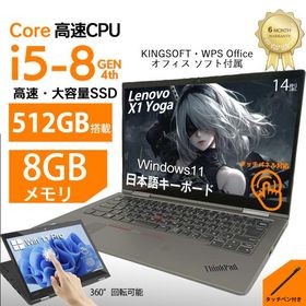 中古 ノートパソコン ノート PC office付き Windows11搭載LENOVO ThinkPad X1Yoga Gen4th Core i5 8GB SSD256GB 512GB タッチ対応14型 FHD 2in1 Webカメラ爆買