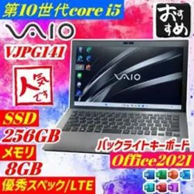 第10世代i5 VAIO Pro PG ノートPC office 2021年製