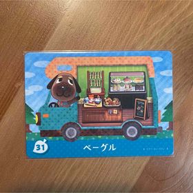 ニンテンドウ(任天堂)のあつ森 amiiboカード ベーグル(その他)