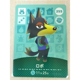 ニンテンドウ(任天堂)のロボ amiiboカード あつまれどうぶつの森 (その他)