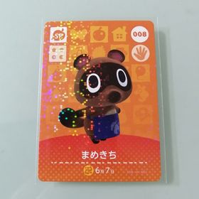 ニンテンドースイッチ(Nintendo Switch)のamiiboカード あつ森 008 まめきち(その他)