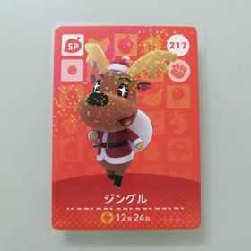 ニンテンドースイッチ(Nintendo Switch)のamiiboカード あつ森 217 ジングル(その他)