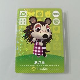 ニンテンドースイッチ(Nintendo Switch)のamiiboカード あつ森 004 あさみ(その他)