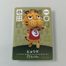 ニンテンドースイッチ(Nintendo Switch)のamiiboカード あつ森 022 ヒョウタ(その他)