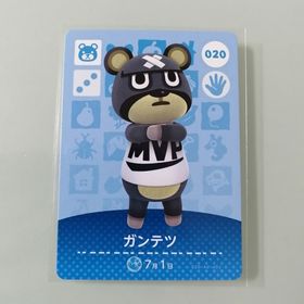 ニンテンドースイッチ(Nintendo Switch)のamiiboカード あつ森 020 ガンテツ(その他)