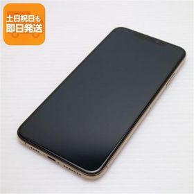 超美品 SIMフリー iPhoneXS MAX 512GB ゴールド スマホ 白ロム 中古 即日発送 Apple iphone XS あすつく 土日祝発送OK