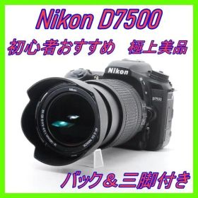 Nikon D7500 高画質18-140mm VR付 三脚 バック 卒業 入学