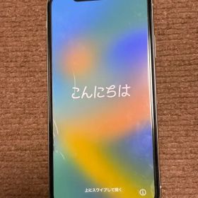 即購入OK!! iPhone X