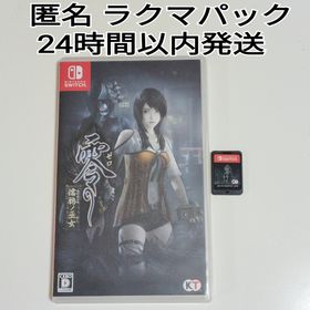 零 ～濡鴉ノ巫女～ Switch 新品 4,337円 中古 3,499円 | ネット最安値