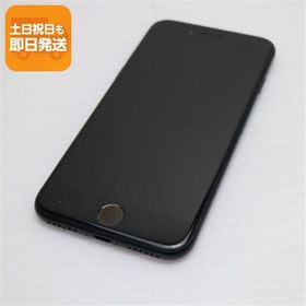 美品 SIMフリー iPhone SE 第2世代 128GB ブラック スマホ 白ロム 中古 あすつく 土日祝発送OK