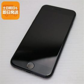 超美品 SIMフリー iPhone8 256GB スペースグレイ ブラック 即日発送 本体 白ロム あすつく 土日祝発送OK