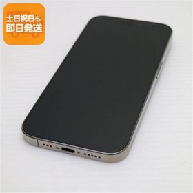 美品 SIMフリー iPhone15 Pro 256GB ナチュラルチタニウム スマホ Apple 即日発送 あすつく 土日祝発送OK
