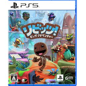 PS5 リビッツ！ビッグ・アドベンチャー