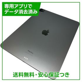【バッテリー95%】iPadPro 12.9インチ第6世代 Wi－Fi 256GB スペースグレイ
