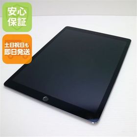 安心保証付 美品 iPad Pro 12.9インチ Wi-Fi 32GB スペースグレイ 中古本体