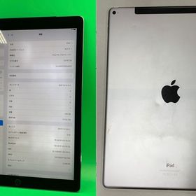 iPad Pro 12.9インチ Wi-Fi+Cellular 128GB スペースグレー H2
