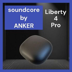 Soundcore Liberty 4 Pro 新品 10,000円 中古 5,666円 | ネット最安値