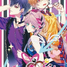 キューピット・パラサイト