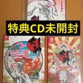 大神 絶景版 Switch 中古 2,122円 | ネット最安値の価格比較 プライス
