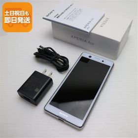超美品 SIMフリー Xperia Ace ホワイト スマホ 白ロム 中古 あすつく 土日祝発送OK