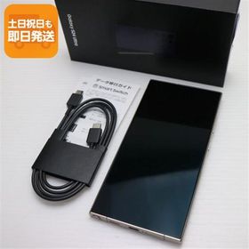 超美品 SIMフリー Galaxy S24 Ultra 256GB チタニウムバイオレット スマホ SAMSUNG 即日発送 あすつく 土日祝発送OK