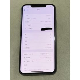 アップル(Apple)のiPhone 11 Pro Max ミッドナイトグリーン 256 GB(スマートフォン本体)