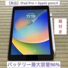 iPad Pro 9.7 (2016年) 新品 48,000円 中古 7,000円 | ネット最安値の
