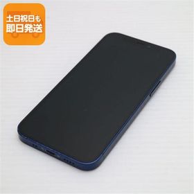 良品中古 SIMフリー iPhone12 mini 256GB ブルー 即日発送 スマホ 白ロム Apple あすつく 土日祝発送OK