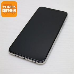 美品 SIMフリー iPhone 11 Pro Max 256GB シルバー スマホ 本体 白ロム 中古 あすつく 土日祝発送OK