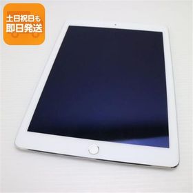超美品 SIMフリー iPad Air 2 Cellular セルラー 64GB シルバー 即日発送 タブレットApple 本体 あすつく 土日祝発送OK