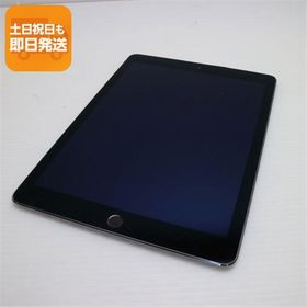 超美品 SIMフリー iPad Air 2 Cellular セルラー 64GB スペースグレイ 即日発送 タブレットApple 本体 あすつく 土日祝発送OK
