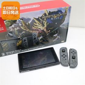 新品未使用 Nintendo Switch モンスターハンターライズスペシャルエディション 即日発送 あすつく 土日祝発送OK