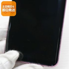 美品 SCV38 Galaxy S9 パープル スマホ 即日発送 スマホ 白ロム 中古 au SAMSUNG あすつく 土日祝発送OK