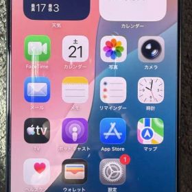 iPhone16Pro 256gb ブラックチタニウム SIMフリー