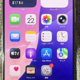 iPhone16ProMax 256gb デザートチタニウム