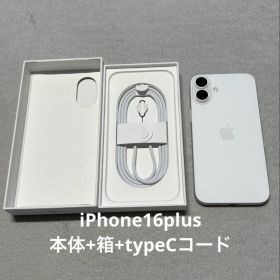 iPhone16plus 本体（256GB）バッテリー100%