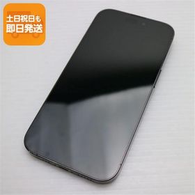 iPhone 14 Pro 新品 49,999円 中古 50,000円 | ネット最安値の価格比較