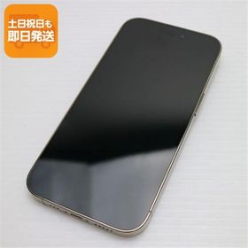 iPhone 14 Pro 中古 24,800円 | ネット最安値の価格比較 プライスランク
