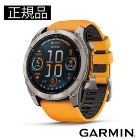 GARMIN ガーミン fenix 8 Sapphire AMOLED 51mm 010-02905-50 フラッグシップGPSウォッチ 正規品 爆買