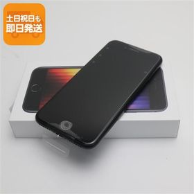 新品未使用 SIMフリー iPhone SE3 第3世代 64GB ミッドナイト スマホ 白ロム あすつく 土日祝発送OK